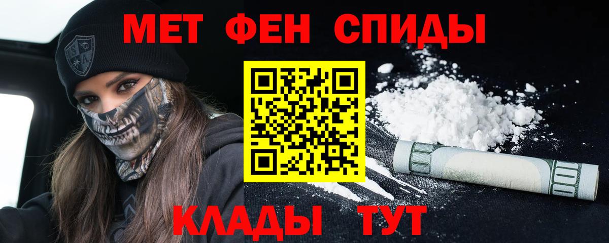АМФЕТАМИН  Amphetamine Розовый  Вход с VPN  Обь 
