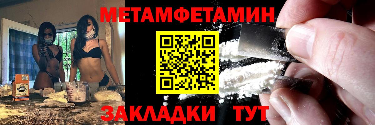 Amphetamine 97% Обь