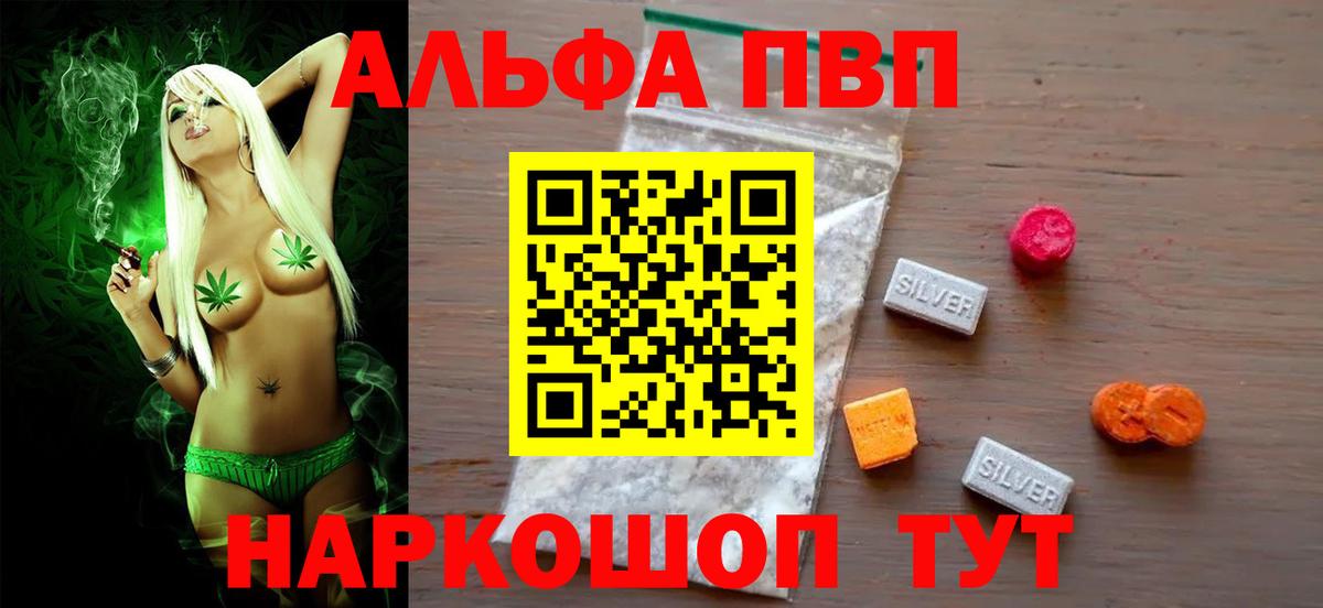 А ПВП СК  Alfa_PVP СК КРИС  Обь  Вход с VPN  A-PVP мука 