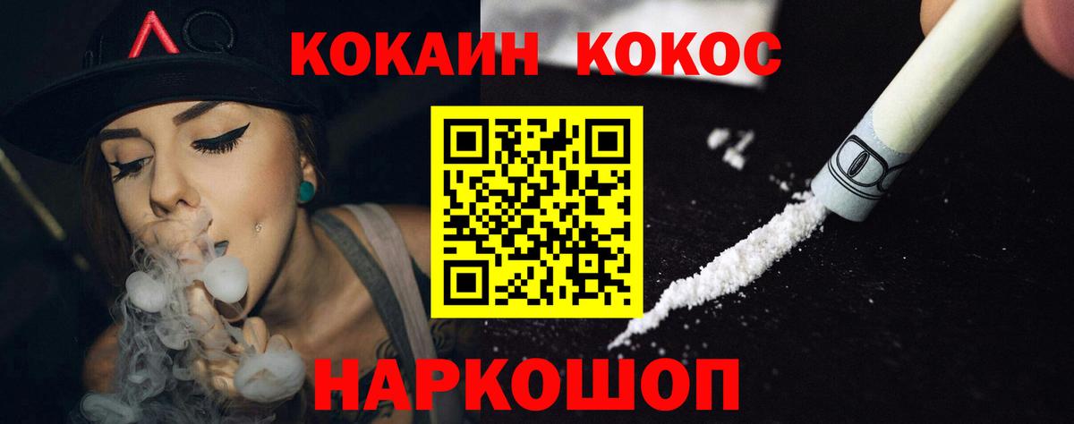 Cocaine VHQ  COCAIN Боливия  Обь  как найти наркотики  Вход с VPN 