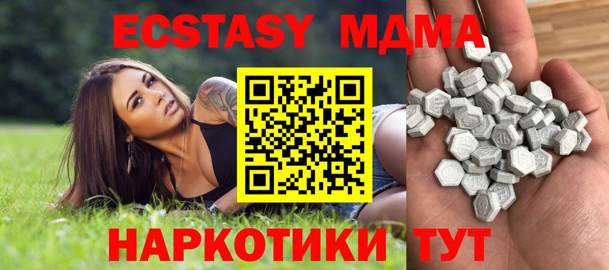 ЭКСТАЗИ таблы  Экстази  Вход с VPN  Обь  Экстази Punisher 