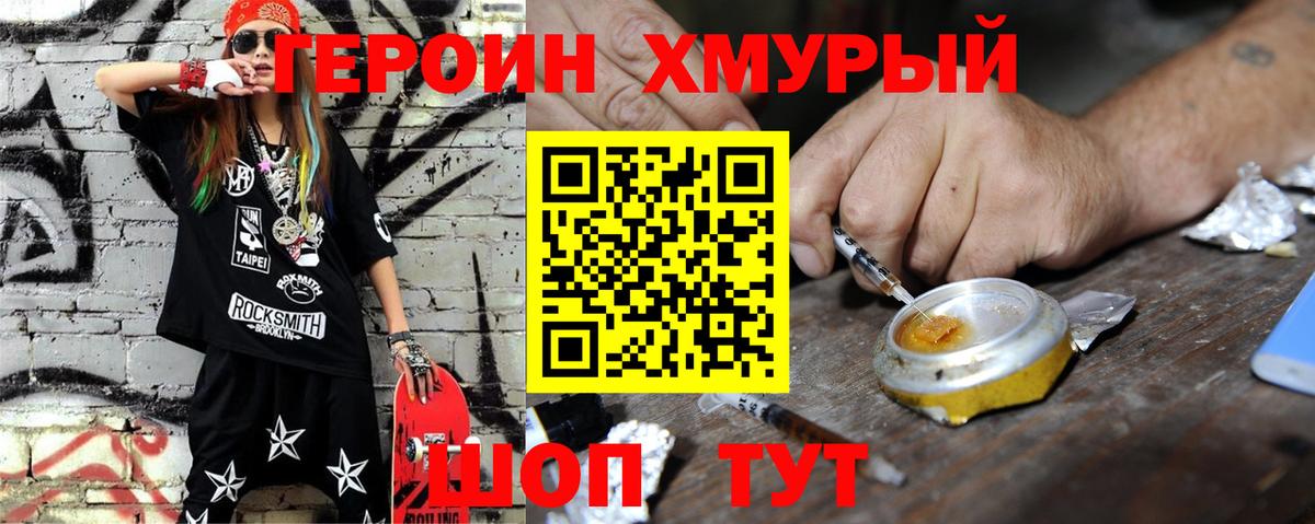 ГАШИШ  Вход с VPN  МАРИХУАНА  ЭКСТАЗИ  Обь  COCAIN  Меф МЯУ МЯУ  