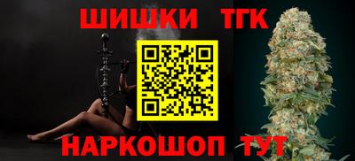 прущие грибы Будённовск