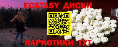 ALPHA-PVP Гудермес