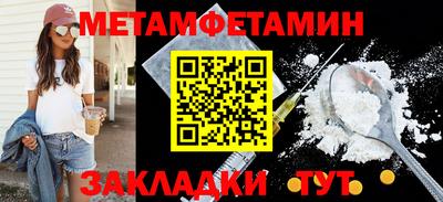 амф Бузулук