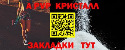 амф Бузулук