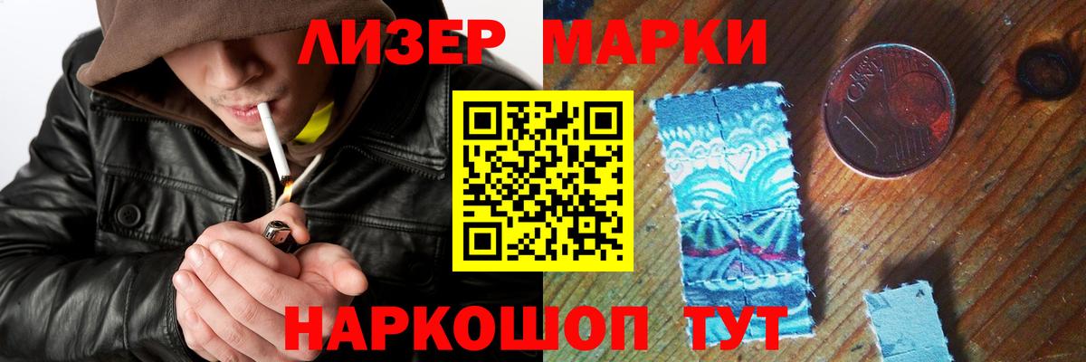 Лсд 25 экстази кислота  LSD-25 экстази кислота  Вход с VPN  LSD-25 экстази  Обь 