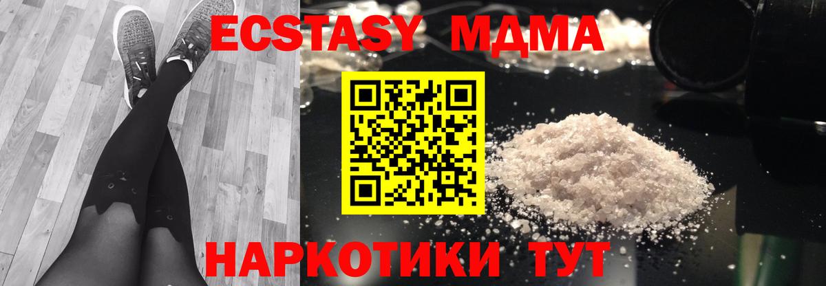 Альфа ПВП Обь