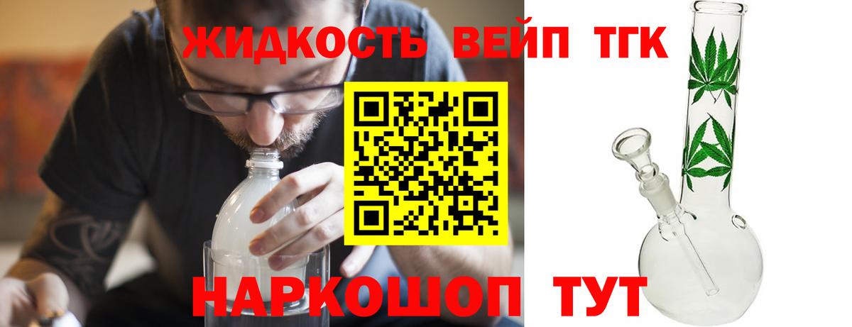 OMG маркетплейс  что такое наркотик  Обь  Вход с VPN  Дистиллят ТГК THC oil 